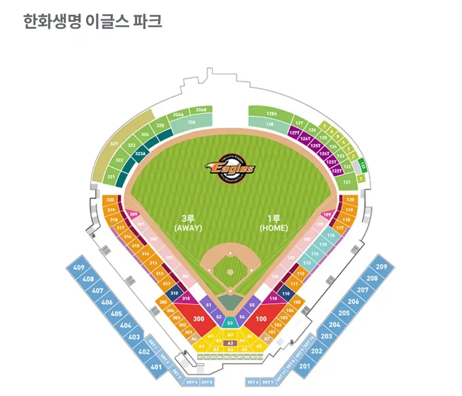 4/14 일 한화 vs 기아 1루 응원석 한자리 양도